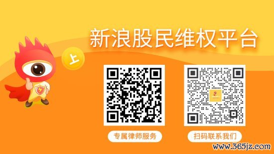 全国十大正规配资 ST锦港再收行政处罚事先告知书 两时段投资者均可索赔